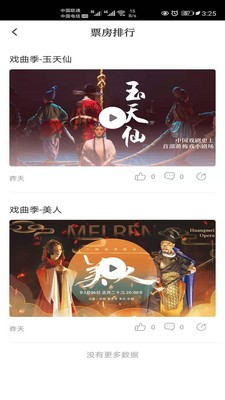 安卓允中也app官方版 v1.2.0软件下载