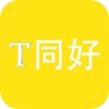 同好二次元app软件 1.0