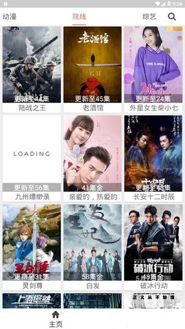 安卓公主宝盒影视软件下载