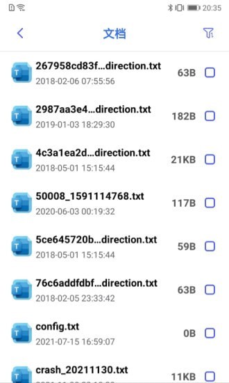 无忧文件管家app下载