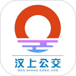 汶上公交免费版