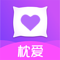 枕爱app