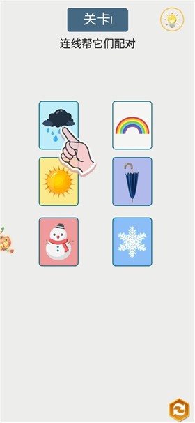 安卓超脑对决软件下载