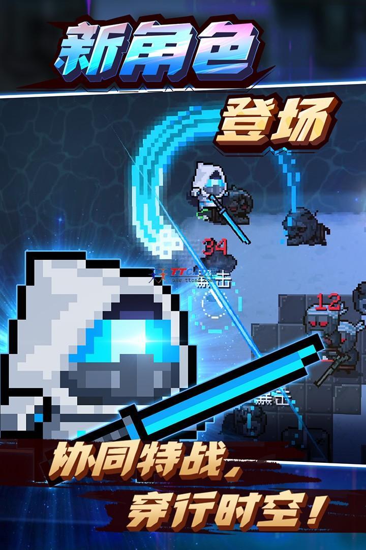 元气骑士 内置作弊菜单