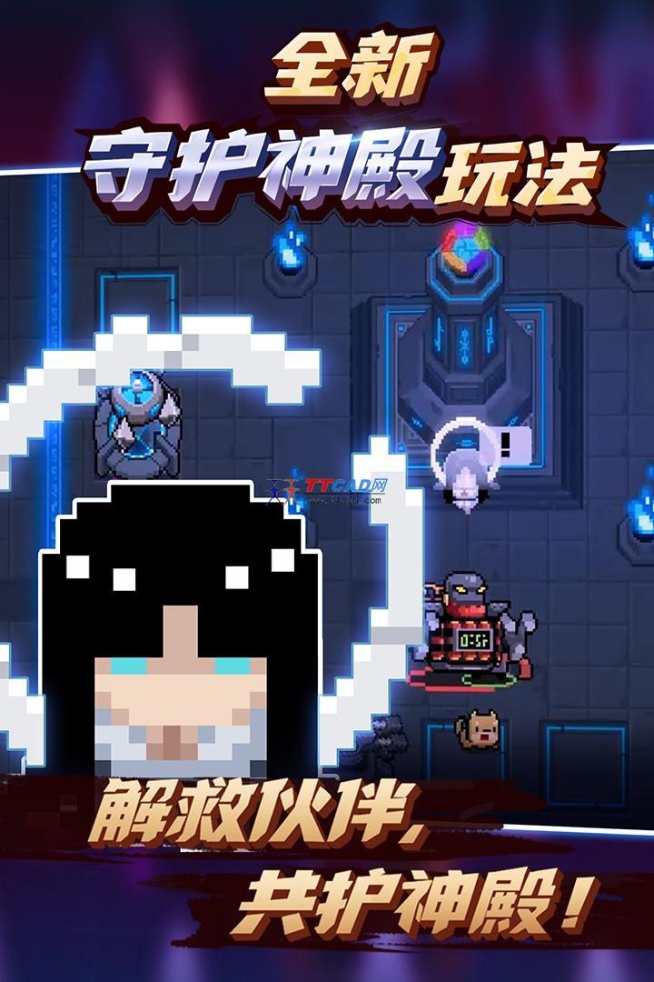 安卓元气骑士 内置作弊菜单app