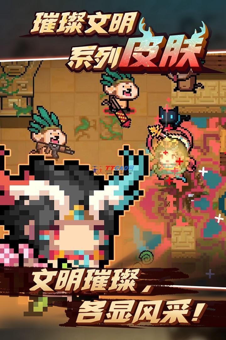 元气骑士 内置作弊菜单下载