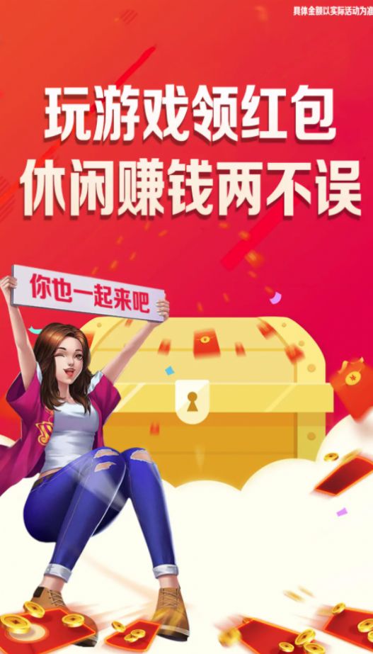 安卓极盗车神游戏红包版 v1.0.0app