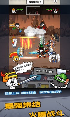 合成表情包战争正版