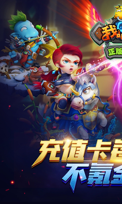 安卓火谷武侠q传无限版软件下载