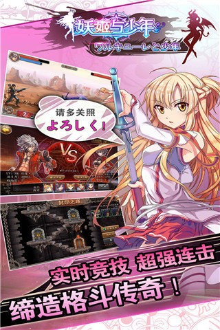 安卓口袋灵龙内购破解版软件下载