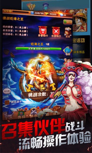 安卓大兵小将千冲版软件下载