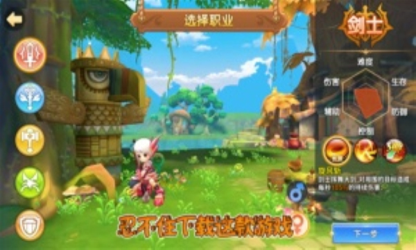 安卓希望怀旧服手游官方版 v1.0.9软件下载