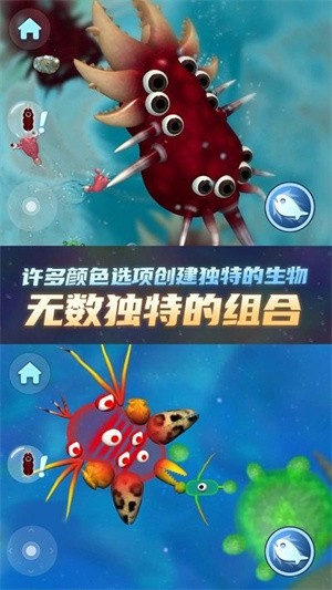 安卓物种进化器app