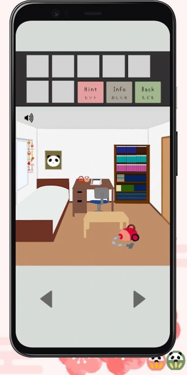 安卓newyearseve游戏手机版最新版 v1.0软件下载