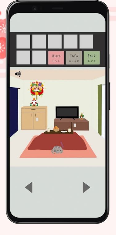 安卓newyearseve游戏手机版最新版 v1.0app