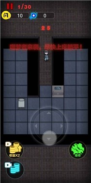 安卓来躺平呀自创模式软件下载