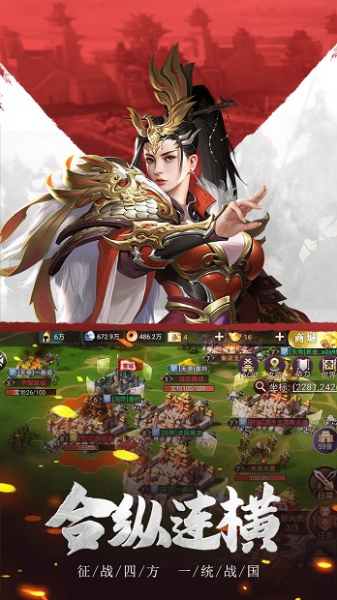 安卓远征启示录app