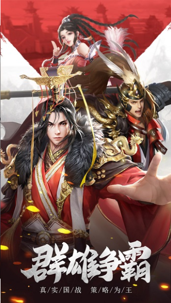 安卓远征启示录软件下载