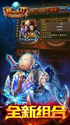 安卓冒险军团内购破解版软件下载