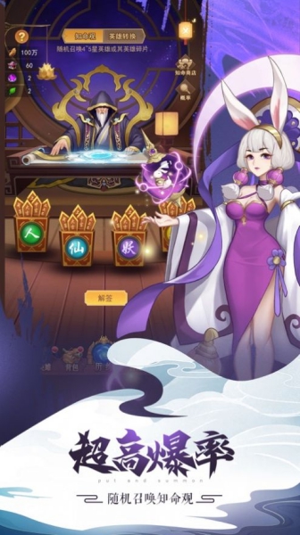 安卓精灵幻想内购破解版软件下载