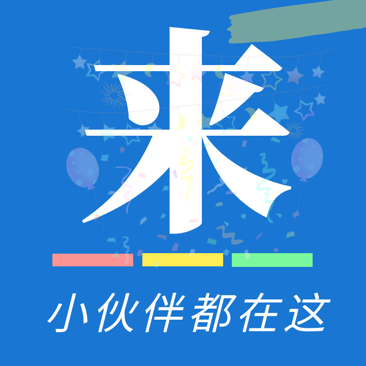 出来玩吧app