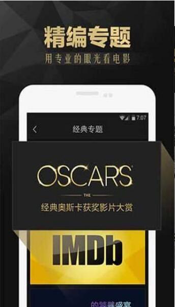 安卓1024 app视频软件app