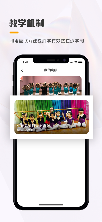 安卓育舞软件下载