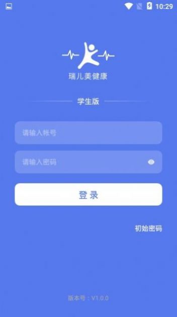 安卓瑞儿美音乐美术测试appapp