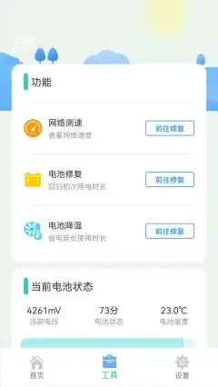 手机存储空间垃圾清理app下载