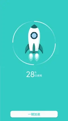 安卓手机存储空间垃圾清理软件下载