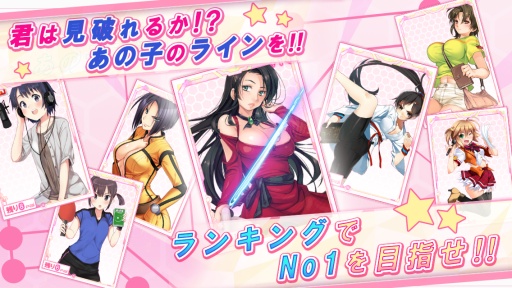 安卓采集事业线软件下载