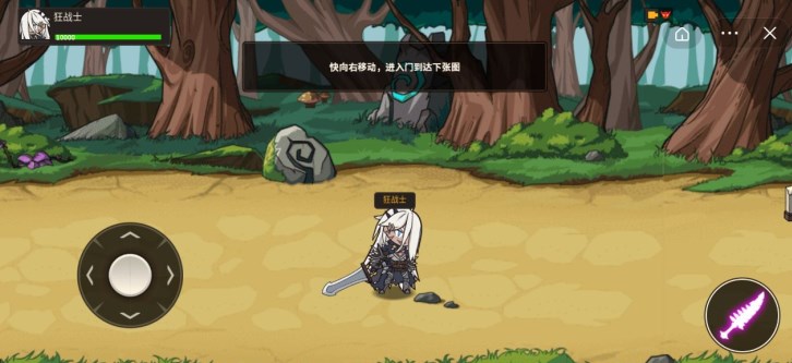 安卓抖音小游戏鬼神之刃安卓版 v1.0软件下载