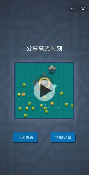 抖音元素精灵幸存者小游戏官方版 v1.0