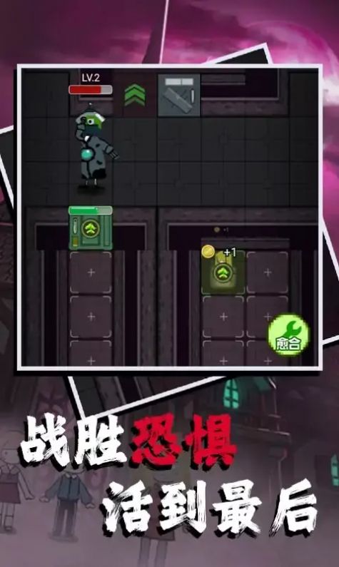 安卓家有熊孩子软件下载