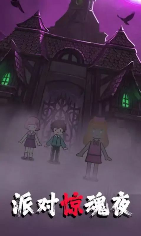 家有熊孩子app下载