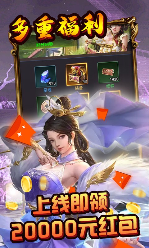 幻想大乱斗官方版下载