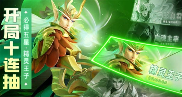 安卓毁灭之冠app