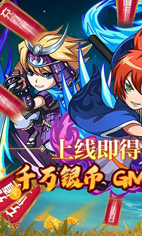 雷霆英雄福利版