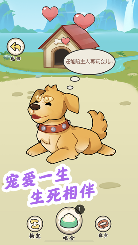 成语中状元6app下载