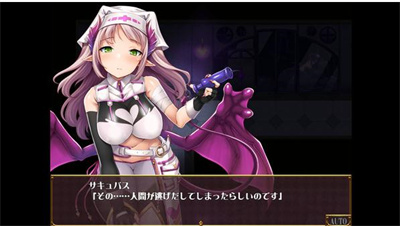 逃出魅魔牧场 安卓