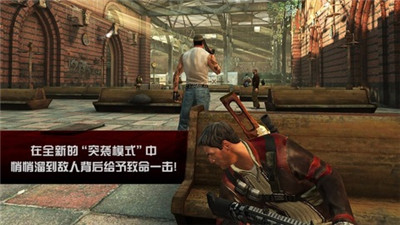 杀手2无限钞票下载