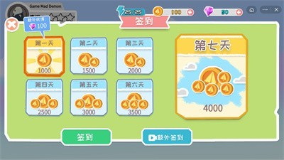 安卓万宁纸飞机大战app