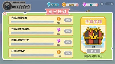 万宁纸飞机大战