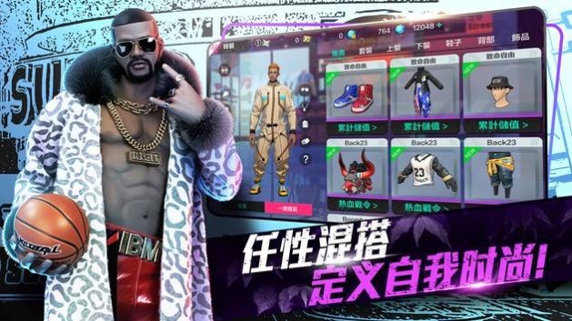 安卓极限街篮激斗对决app