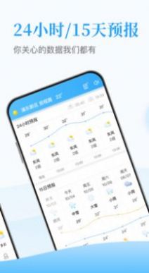 天天得宝appapp下载