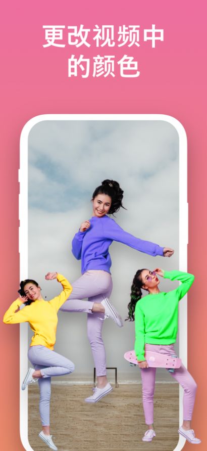 分割运动app下载