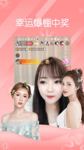 凤蝶真人秀app下载