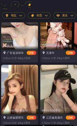 安卓精东传媒appapp