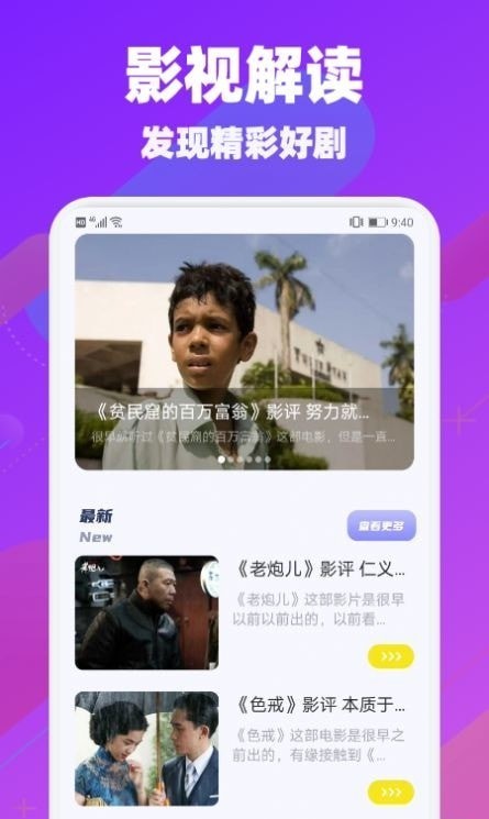 安卓懒猫视频剪辑软件下载