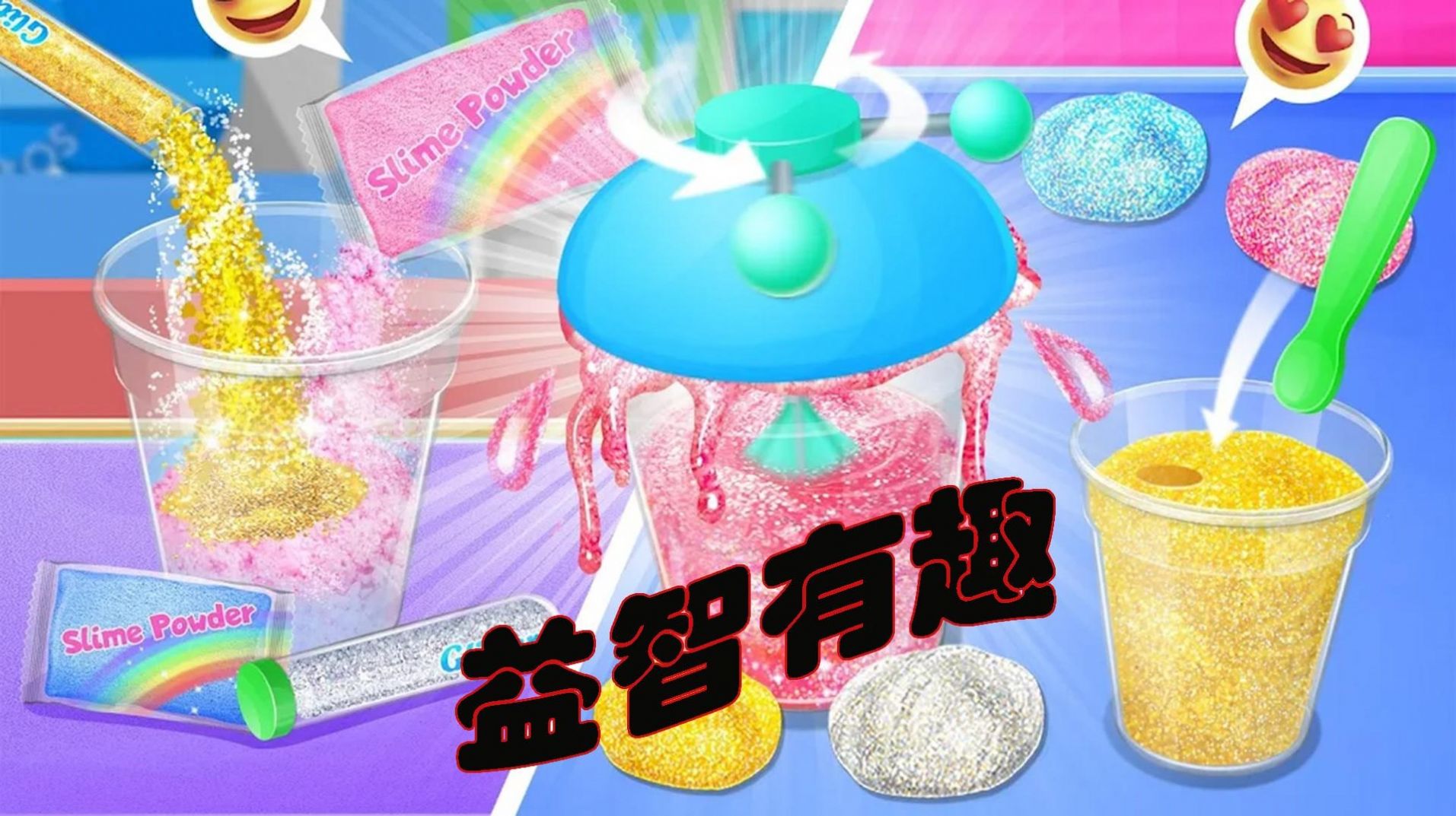 解压粘土乐园游戏安卓版 v1.0